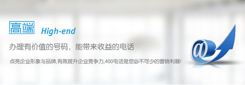 代理尚通科技400電話會給你帶來什么