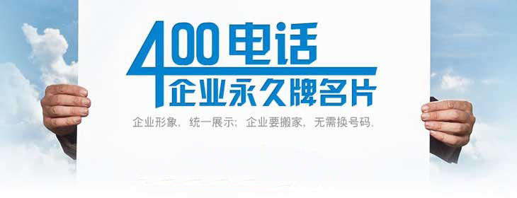 尚通400電話助力汽車銷售企業業績提升