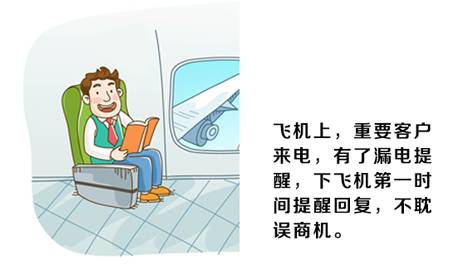 飛機.jpg