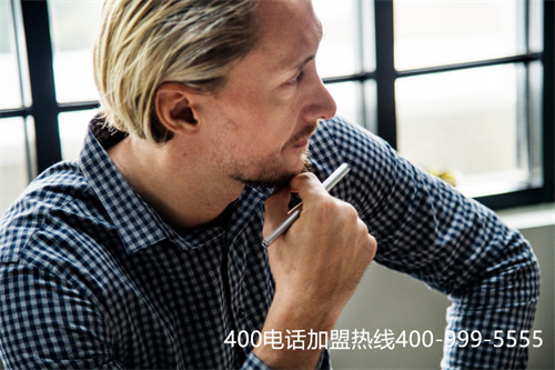 企業400電話400電話代理（400電話在線申請）