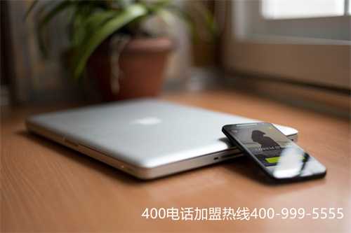 400電話找代理（聯通400選號平臺）