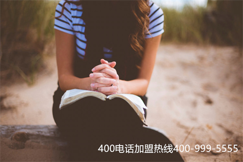 (400電話辦理)(如何選擇正規的400電話服務商)