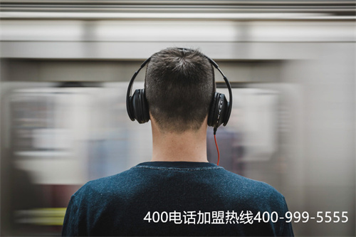 (辦理400電話需要多少錢)(打400電話收費)