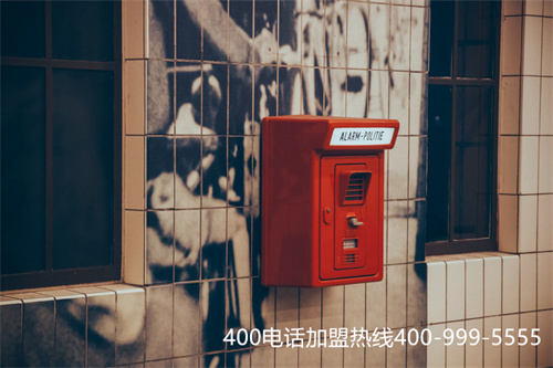 400電話業務費用標準（400電話費用的價位）