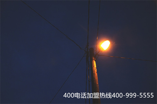 400電話資費,電信400電話資費標準