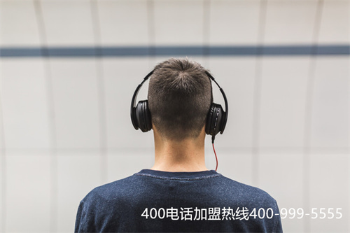 (臨沂400電話需要什么手續)(400電話怎么續費？)