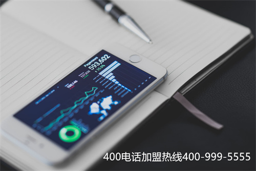 杭州400電話申請（杭州400電話辦理中心）