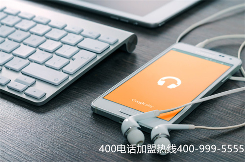 (企業怎么申請400電話號碼)(遵義400電話怎么選號段)