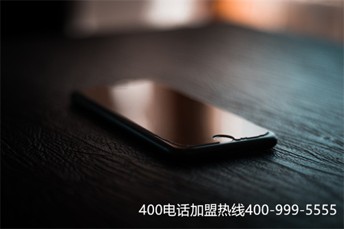 寧夏400電話如何辦理（如何申請400免費號碼）