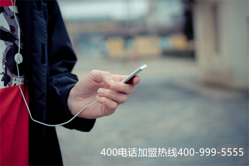 去哪里辦理400電話業務（哪里可以辦理400電話）