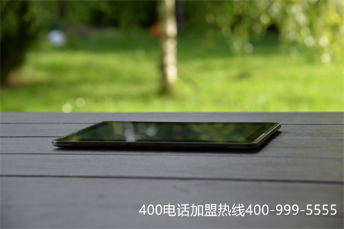 廣東400電話（廣州400電話辦理流程）