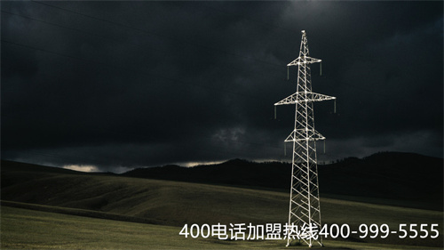 (企業申請400電話號碼)(400電話申請服務)