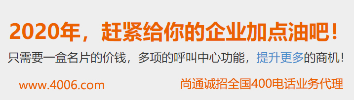 2020年，趕緊給你的企業加點油吧