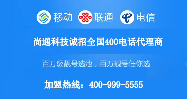 企業提升售后服務質量離不開400電話