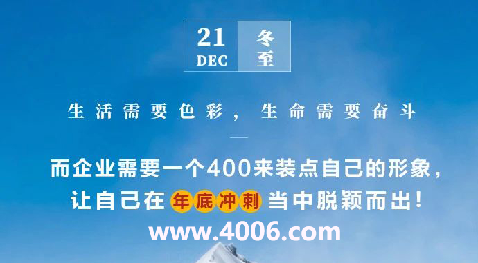 400電話代理目標客戶應尋找話務量大的企業